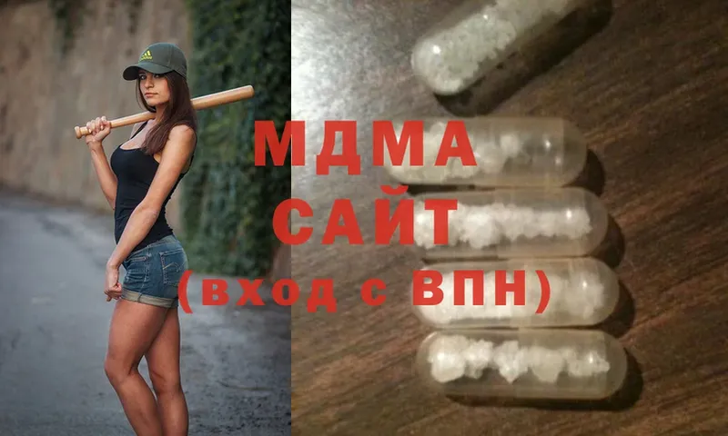 MDMA Molly  Переславль-Залесский 